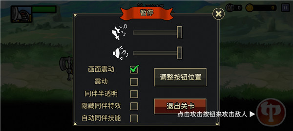 反击骑士破解版3
