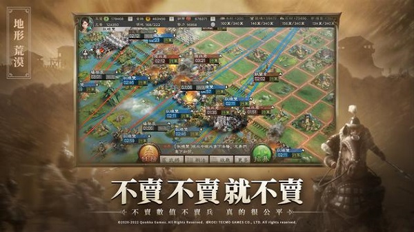 三国志战略版国际服3