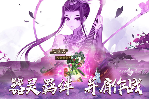 百世文华录无限元宝版3