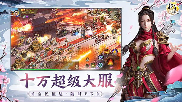 原始征途折扣平台3