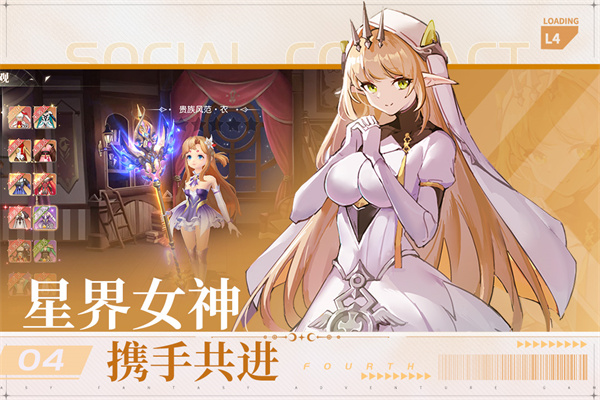 风色传说九游版1