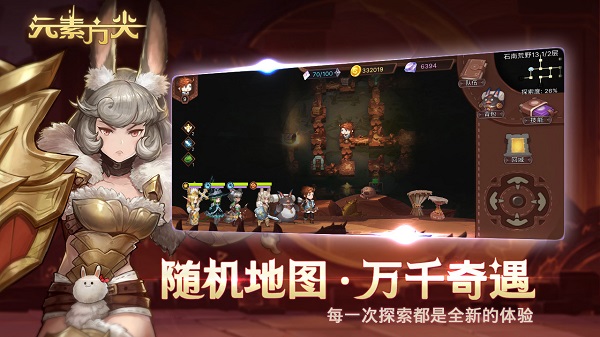 元素方尖无限资源版2