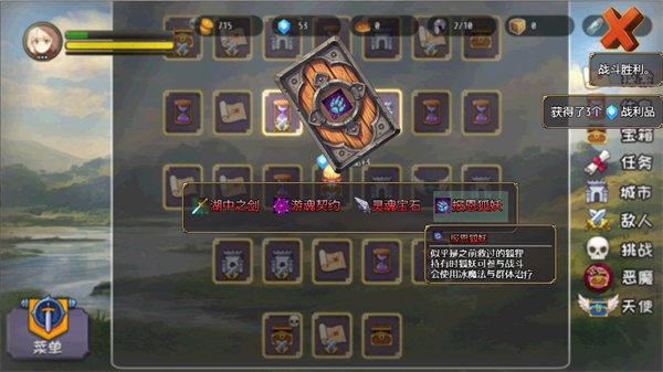 选王之剑安卓版4