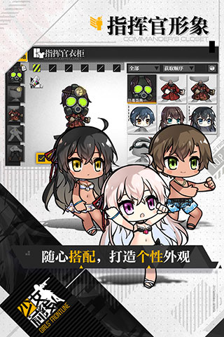 少女前线wiki版2