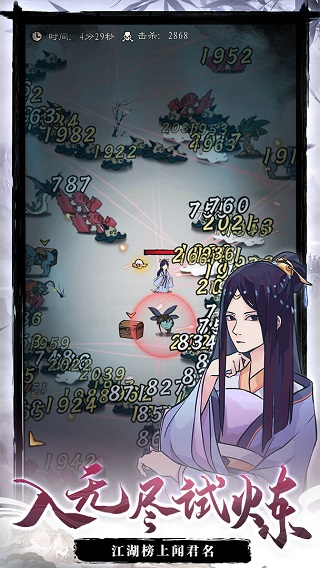 九重试炼内置作弊菜单版2