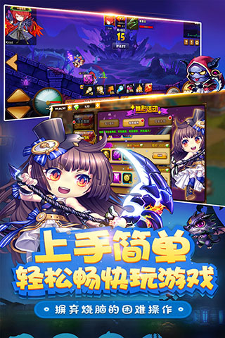 王者之心2破解版3