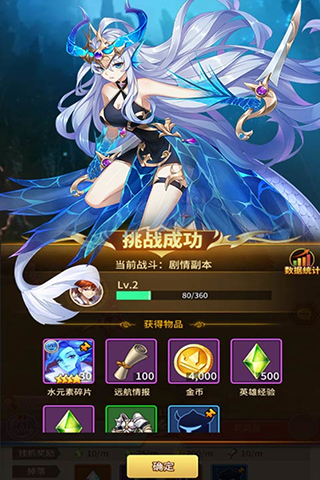 光之守望破解版无限钻石版3