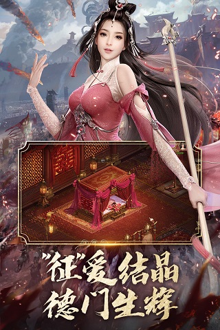 征途2手游变态版3
