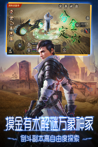 鬼语迷城BT版1