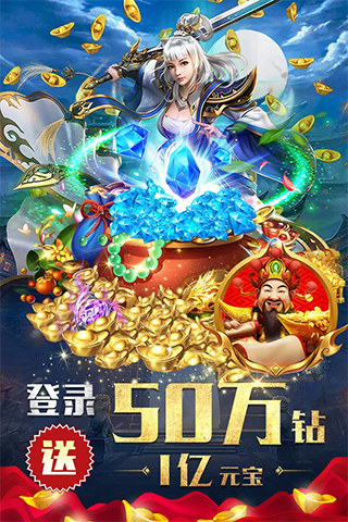 斗魔骑士1