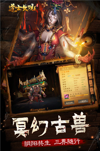 道士出观九游版2