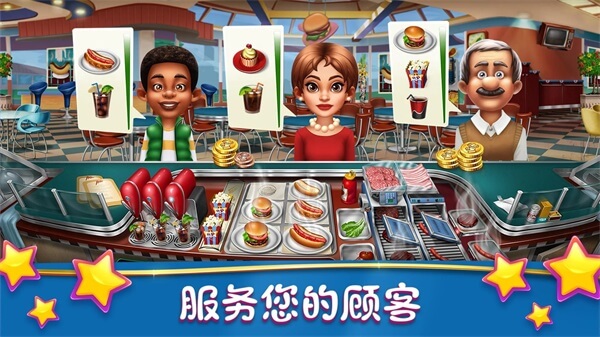 烹饪发烧友原版5