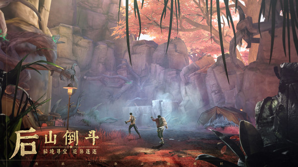 新盗墓笔记正版5