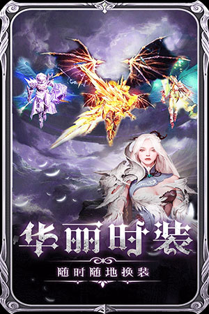 魔神战纪22