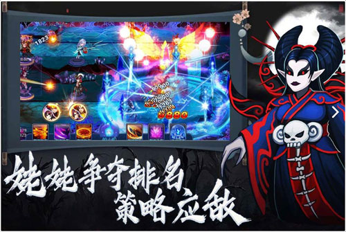 塔防镇魂师华为版5