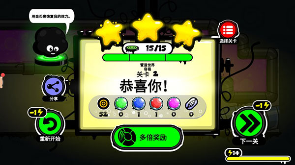 永不言弃4破解版4