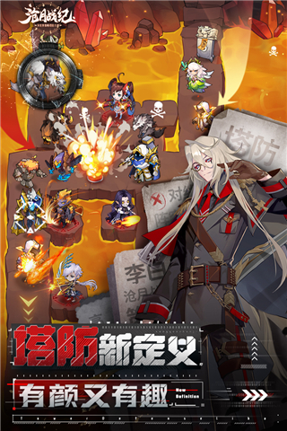 沧月战纪小米版1