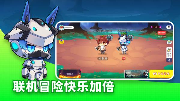 恐龙小岛免广告版1