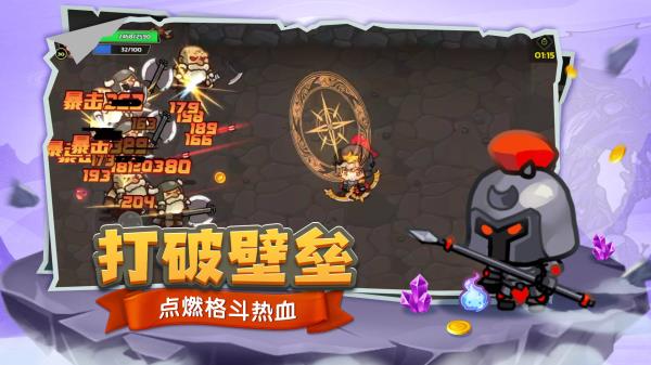 跑酷勇者破解版3