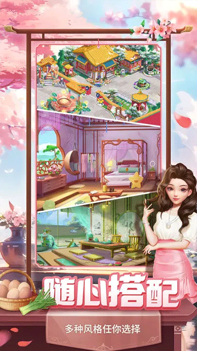 餐厅养成记破解版2