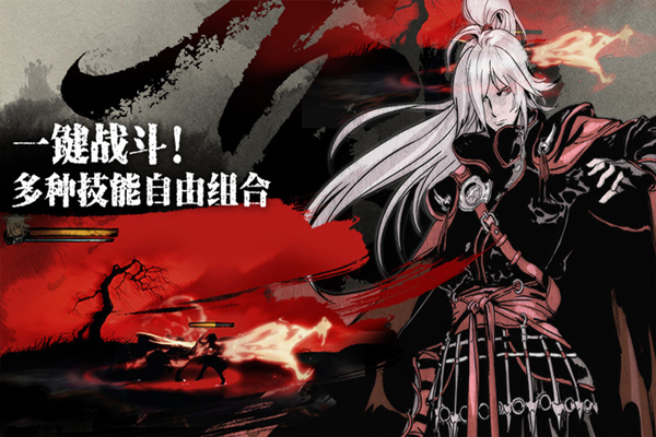影之刃3网易版3