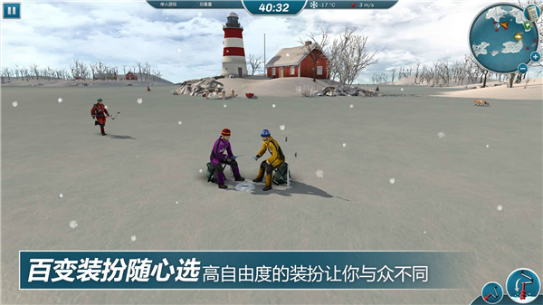 冰钓大师破解版中文版4