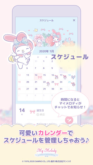 mymelody4
