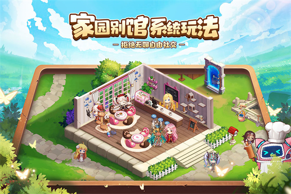 那些需要守护的抖音版5