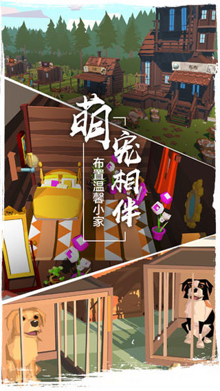 边境之旅国际服4