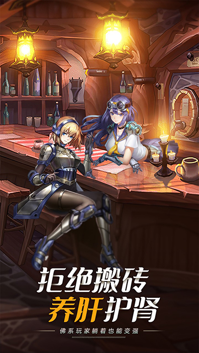 妖灵战姬官方版1