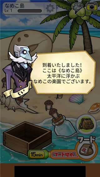 菇菇栽培研究室中文版3