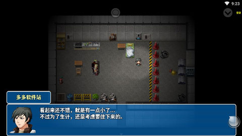 摆渡人生游戏破解版4