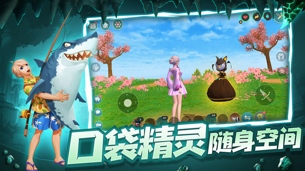 创造与魔法360版本5