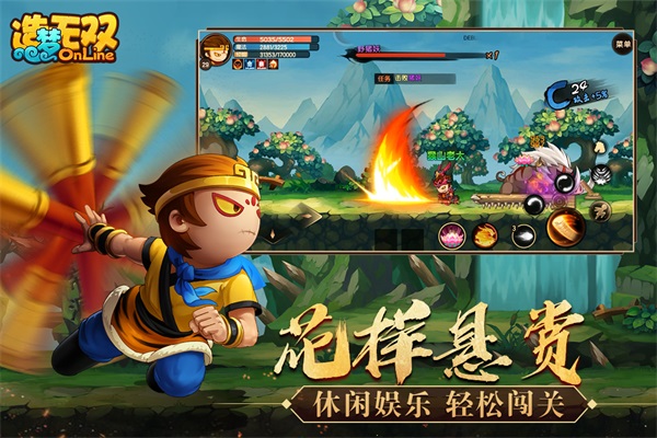 造梦无双无限元宝版5