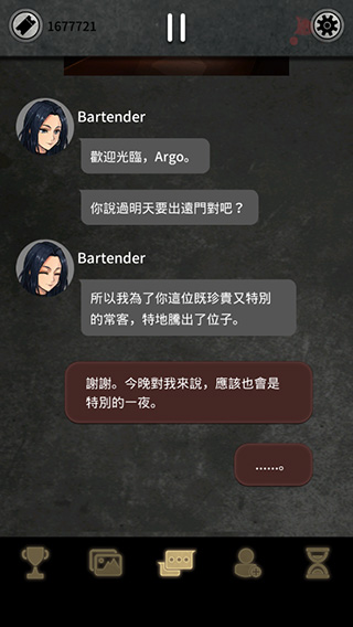 阿戈的选择黑色冒险故事汉化破解版5