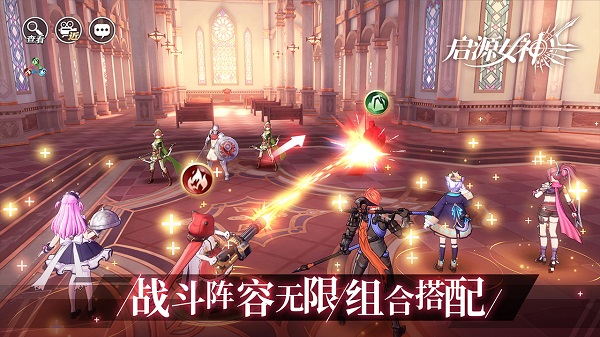 启源女神国服3