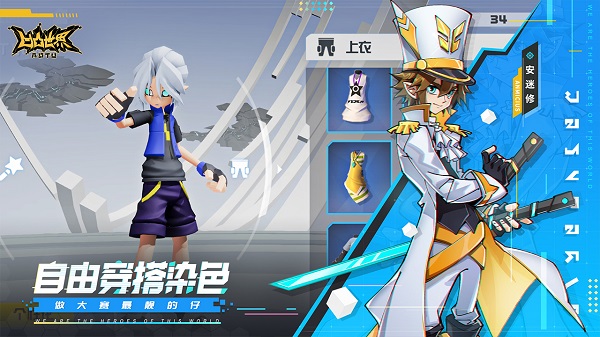 凹凸世界1