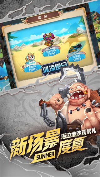 命运战歌小米版5