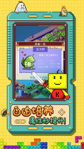 开拓神秘岛5