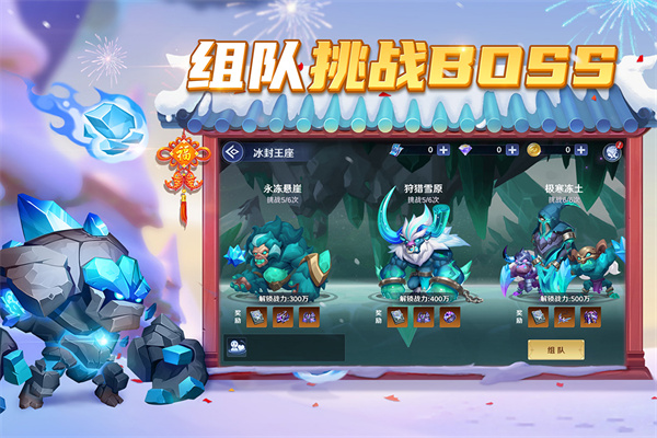 弹弹奇妙冒险小米版3