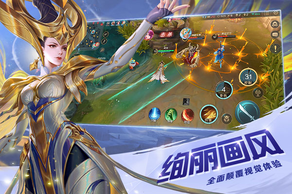 曙光英雄华为版4