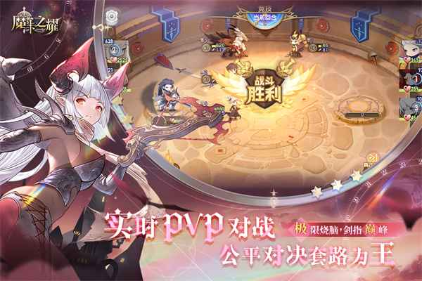 魔卡之耀小米版3