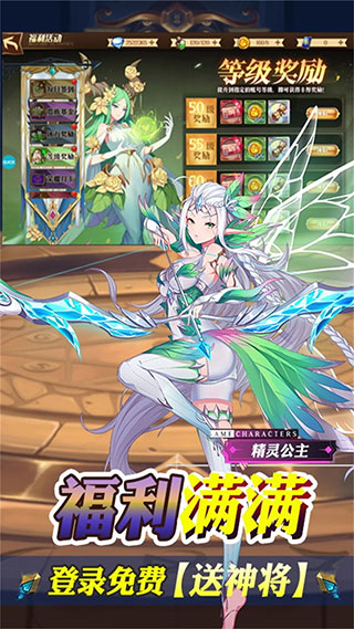 暗黑封魔录4