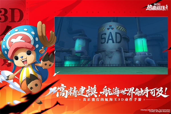 航海王热血航线无限召唤券版5