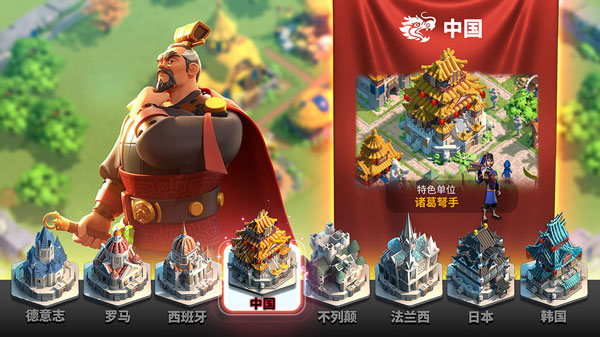 万国觉醒5