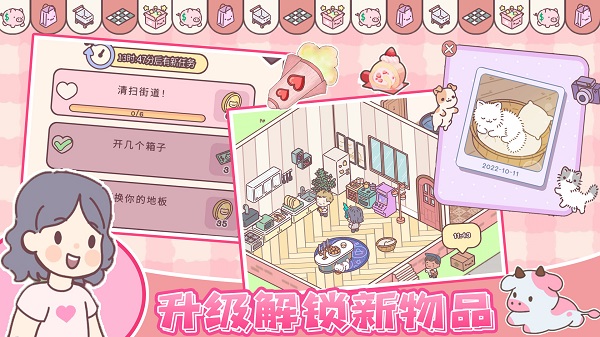 我的少女恋爱物语最新版3