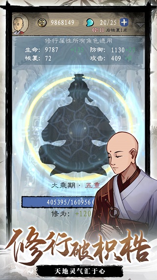 九重试炼内置作弊菜单版3