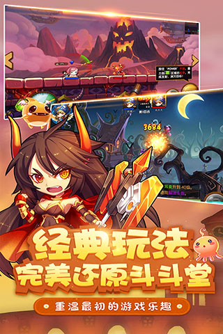 王者之心2破解版1