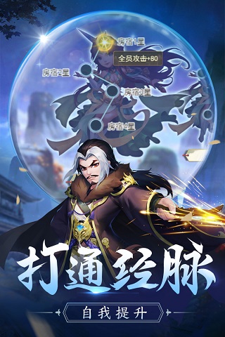 傲剑情缘4