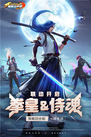 拳魂觉醒1